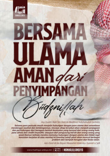 Bersama Ulama Aman dari Penyimpangan