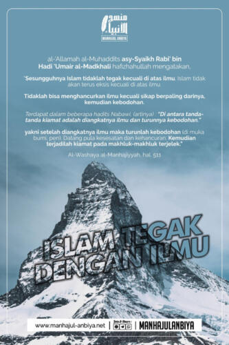 Islam Tegak dengan Ilmu