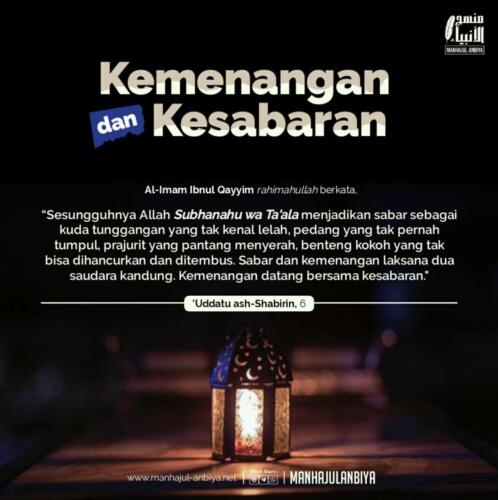 Kemenganan dan Kesabaran