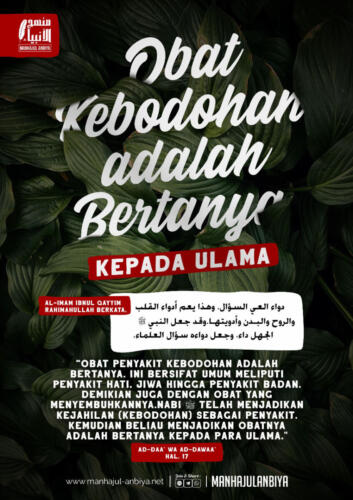 Obat Kebodohan adalah Bertanya